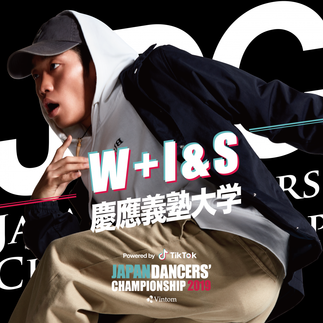 s_æ¶æç¾©å¡¾å¤§å­¦ WIS_é»